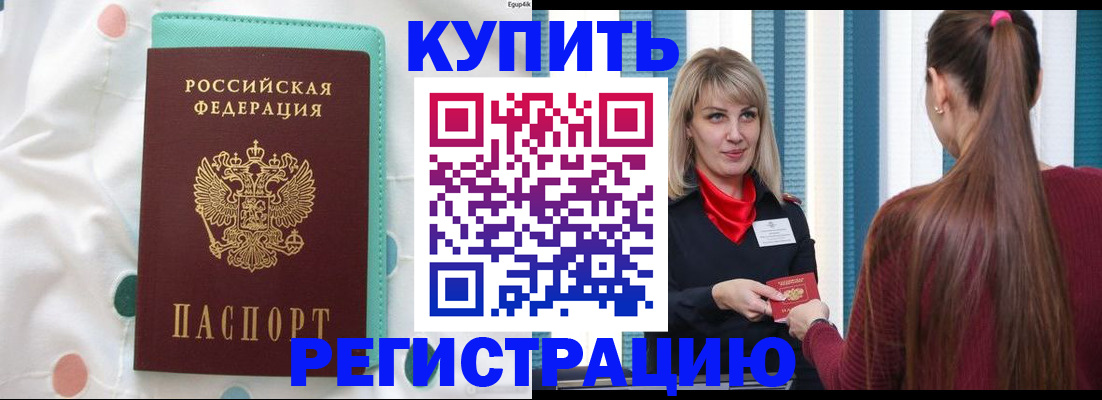 найти адрес прописки в Морозовске